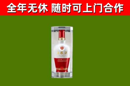 东营市回收五粮液行情