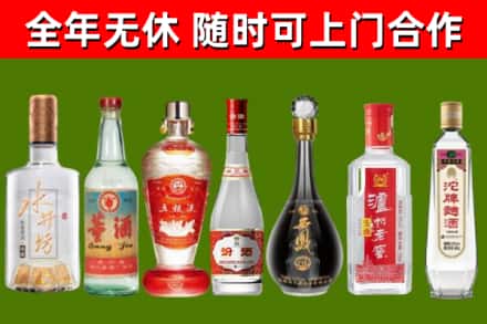 东营市回收老酒价格