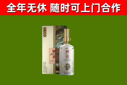 东营市回收国窖1573价格